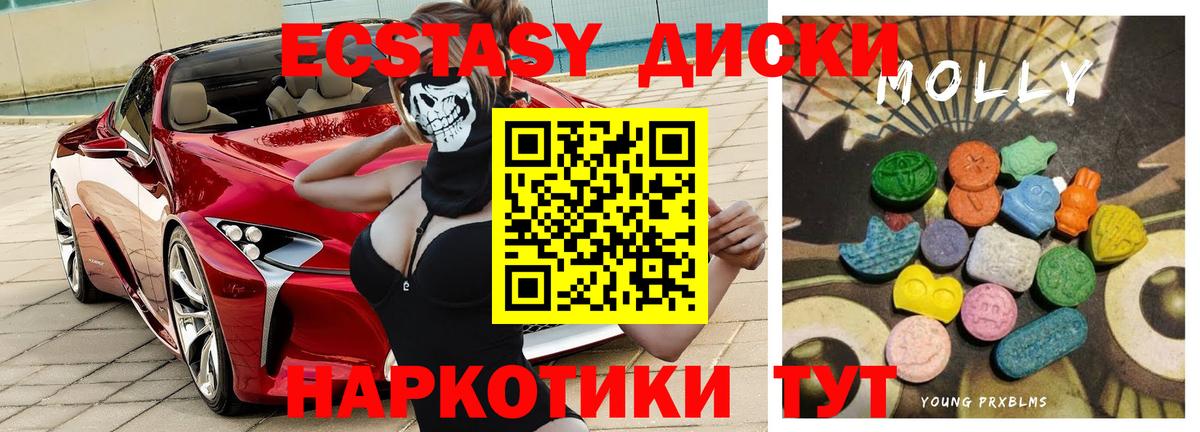 Ecstasy louis Vuitton Ртищево