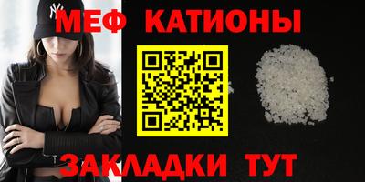 крисы Среднеуральск