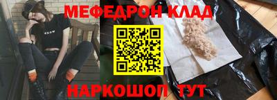 крисы Среднеуральск