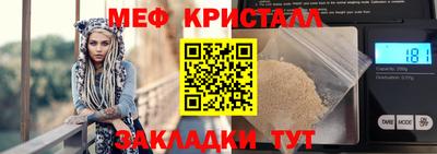 кокаин премиум Старая Купавна