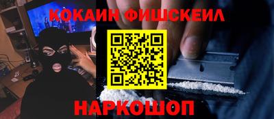 каннабис Ставрополь