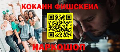 кокаин премиум Старая Купавна