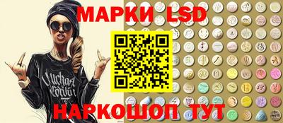 каннабис Ставрополь