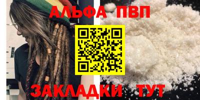 каннабис Ставрополь