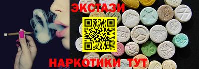 каннабис Ставрополь