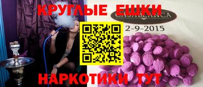 каннабис Ставрополь