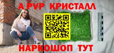 крисы Среднеуральск