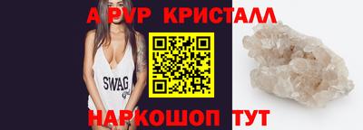 каннабис Ставрополь