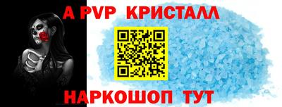 каннабис Ставрополь