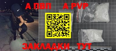 кокаин премиум Старая Купавна