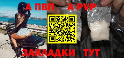кокаин премиум Старая Купавна