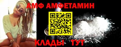 кокаин премиум Старая Купавна