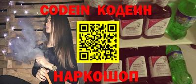кокаин премиум Старая Купавна