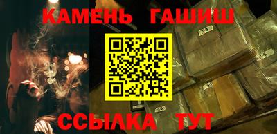 каннабис Ставрополь