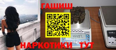 кокаин премиум Старая Купавна