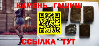 каннабис Ставрополь