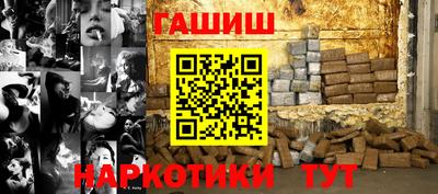 каннабис Ставрополь