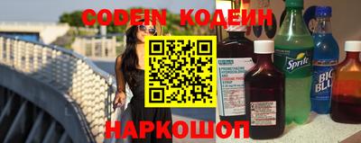 кокаин премиум Старая Купавна