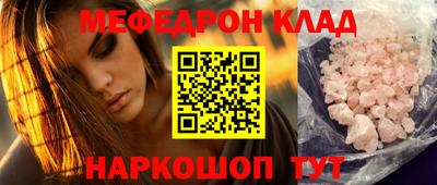 кокаин премиум Старая Купавна