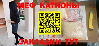 крисы Среднеуральск
