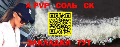 каннабис Ставрополь
