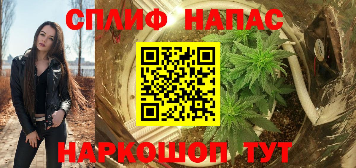 Бошки марихуана тримм Ртищево
